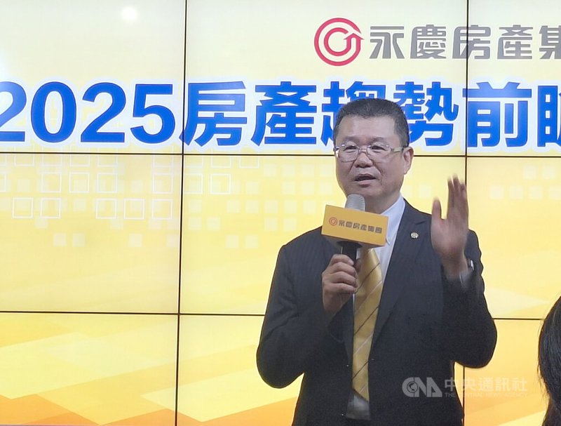 永慶房產集團業務總經理葉凌棋3日指出，今年第4季房市將是量縮價跌格局，房價跌幅空間約1.5%至5%，因無更多利空，但也無利多，雙北市中古屋維持小跌、緩跌趨勢。中央社記者何秀玲攝　114年10月3日