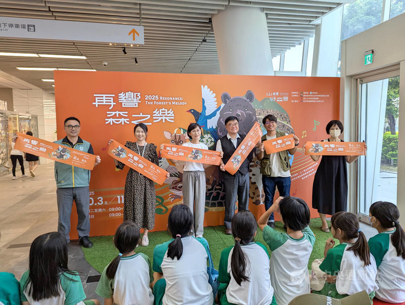 農業部林業及自然保育署南投分署推出「再響.森之樂」主題展,3日在國立公共資訊圖書館開幕,南投分署副分署長王怡靖(左3)、公共資訊圖書館副館長賴忠勤(右3)等人出席。中央社記者蘇木春攝 114年10月3日