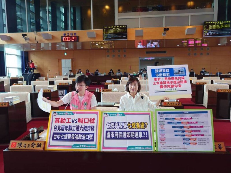 民主進步黨籍台中市議員陳俞融（前左）、陳淑華（前右）3日在台中市議會說，台中捷運藍線根本「開工卻未動工」，台中市政府卻整天向中央哭窮，非負責任態度。（陳俞融提供）中央社記者郝雪卿傳真　114年10月3日