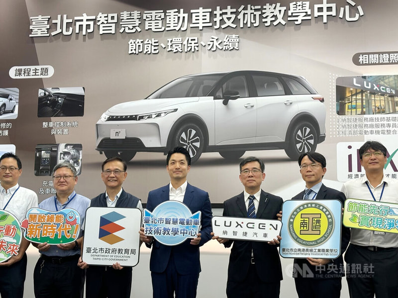 台北市智慧電動車技術教學中心3日在南港高工揭牌，台北市長蔣萬安（中）出席致詞。中央社記者陳昱婷攝　114年10月3日