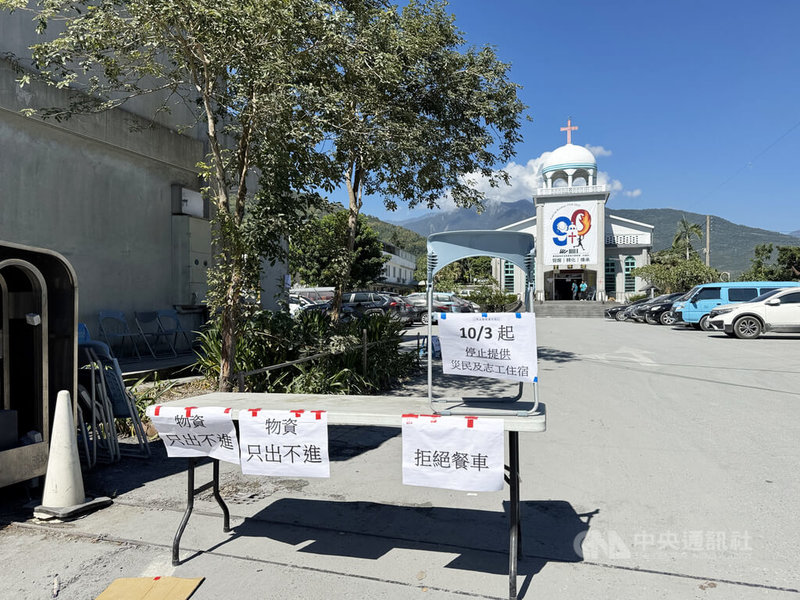 基督長老教會馬太鞍教會是花蓮縣光復鄉fata