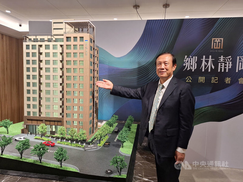 鄉林董事長賴正鎰3日出席鄉林北投新建案開賣記者會,他表示,鄉林在北士科生活圈經營約20年,先後推出8大建案,北投區復興崗為第9個新案。中央社記者何秀玲攝 114年10月3日