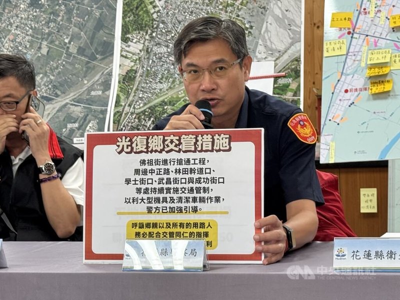 中秋節連假將至，警方3日表示，配合花蓮光復災區復原工作，助大型機具及清潔車輛進出，將在佛祖街周邊中正路、林田幹道口、學士街口、武昌街口與成功街口等處實施交通管制，籲請用路人配合。中央社記者張祈攝　114年10月3日