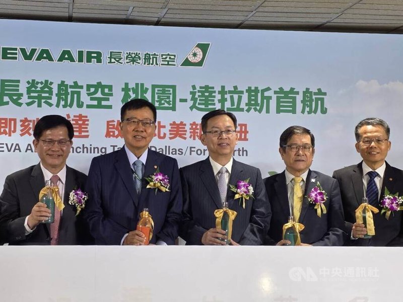 長榮航空睽違9年再度開闢北美新航點,今天首航桃園-達拉斯航線,由長榮航空董事長林寶水(左2)、總經理孫嘉明(右1)邀請外交部長林佳龍(左1)共同主持首航儀式。中央社記者江明晏攝 114年10月3日