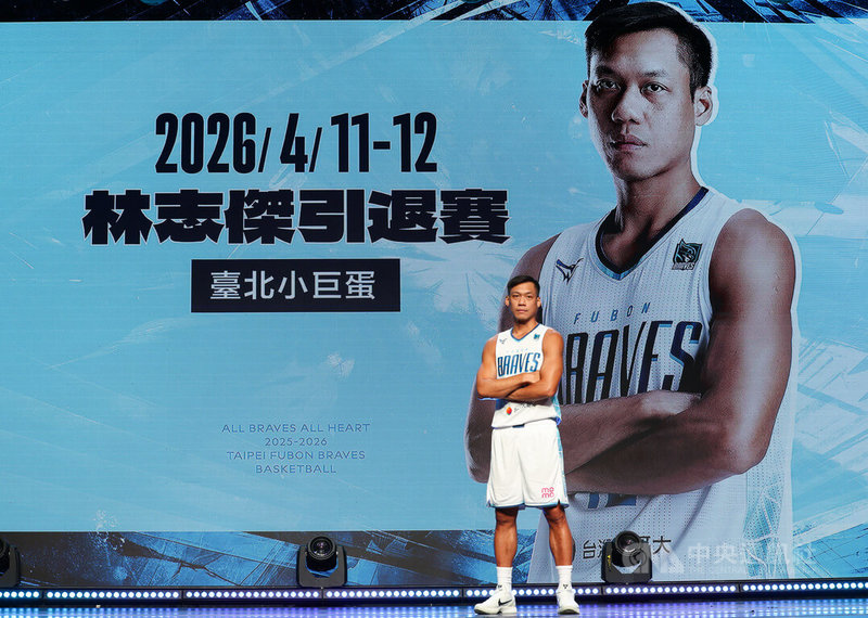 台灣職籃聯盟P. LEAGUE+ 台北富邦勇士隊球星「野獸」林志傑(圖)確定在本季結束後正式退役,球團預計於2026年4月11、12日在台北小巨蛋為他舉行引退賽,林志傑3日在開季記者會中向媒體說明。中央社記者張新偉攝 114年10月3日