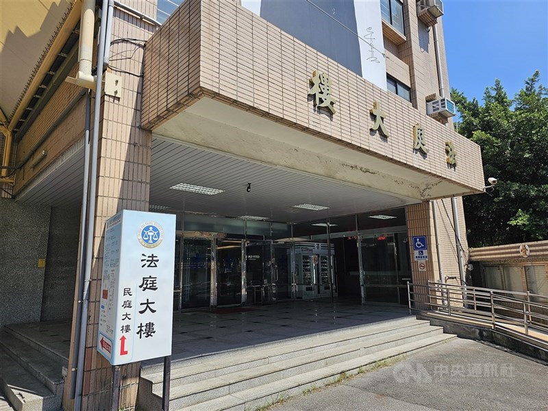 圖為新北地方法院外觀。（中央社檔案照片）
