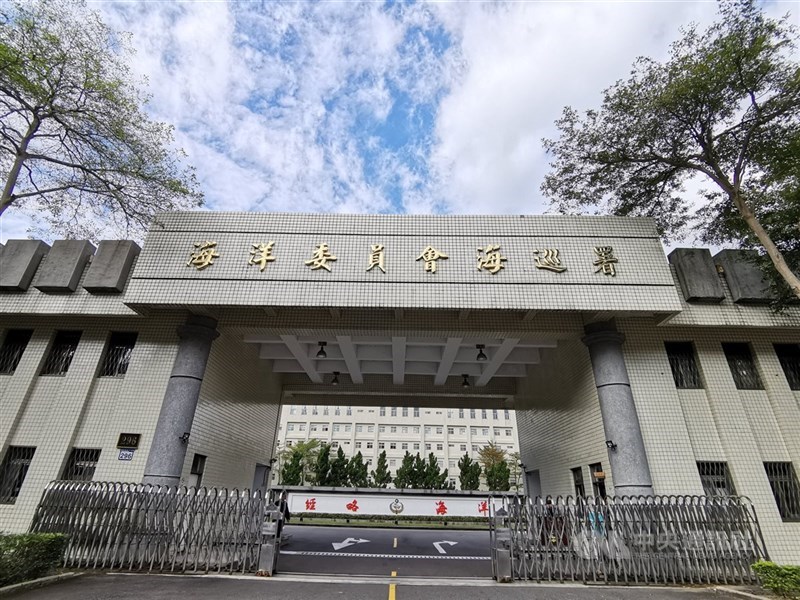 台日海巡強化合作，圖為海洋委員會海巡署。（中央社檔案照片）