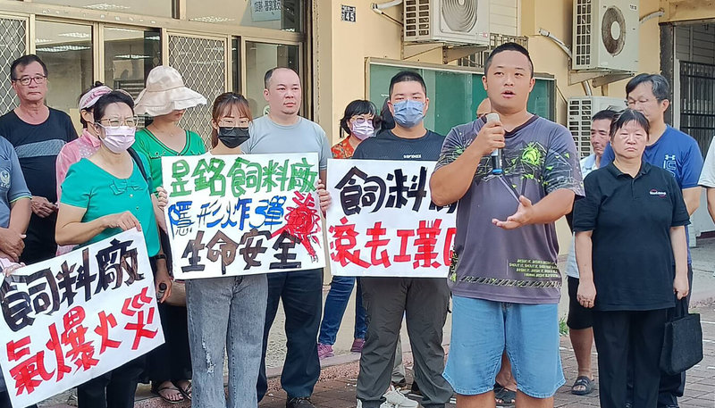 有業者規劃在彰化縣芳苑鄉漢寶村設飼料廠,3日下午在地方舉辦說明會,多名居民會前在場外表達反對意見。(彰化縣環境保護聯盟提供)中央社記者鄭維真傳真 114年10月3日
