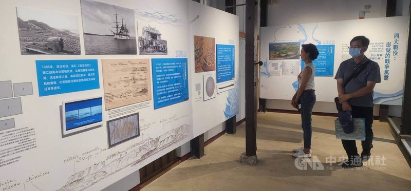 澎湖縣政府文化局主辦的「潮向和平-澎湖軍事文史暨眷村故事特展」3日在篤行十村眷村文化園區登場;此次展覽展示珍貴歷史文獻、圖像與文物,呈現澎湖在戰爭年代的角色、軍事建築的演進與眷村社群的日常。中央社 114年10月3日