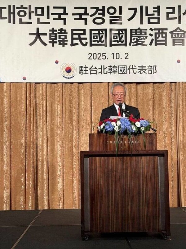 外交部政務次長吳志中2日出席駐台北韓國代表部舉辦的「2025大韓民國國慶日慶祝晚會」。(外交部提供)中央社記者吳書緯傳真 114年10月3日