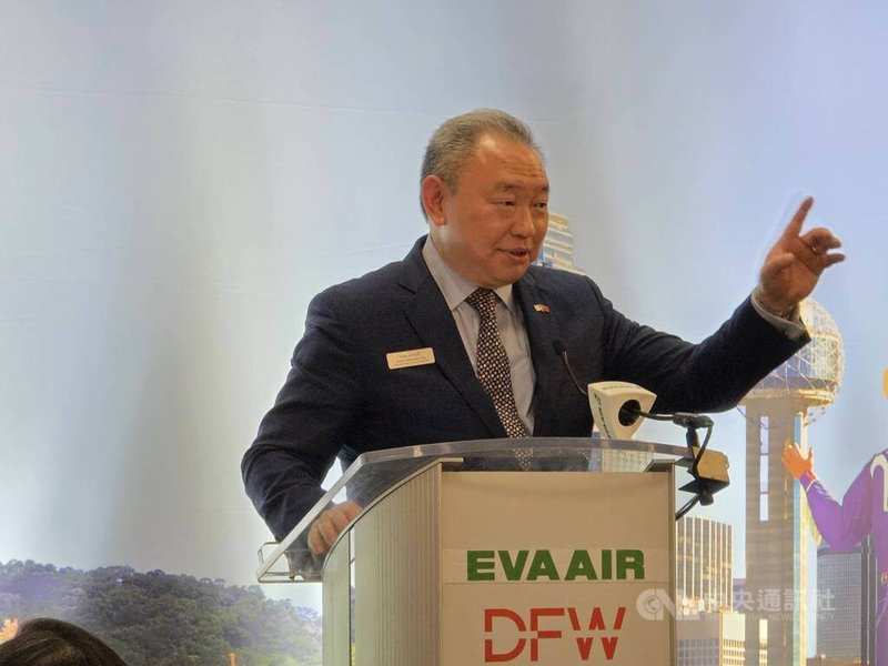 駐美代表俞大㵢出席長榮航空達拉斯桃園首航儀式，他表示，德州已形成愈來愈大的台商產業群聚，長榮航空開啟達拉斯直航絕非偶然，是看準更多僑界、商界相互往返的旅運需求。中央社記者江明晏攝　114年10月4日