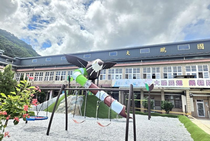 新北市萬里區大鵬國小9月30日舉辦以「大鵬展翅樂翱翔」為主題的兒童遊戲場啟用典禮，象徵校園再添一處兼具安全與創意的遊憩學習空間。（新北市大鵬國小提供）中央社記者黃旭昇新北市傳真　114年10月4日