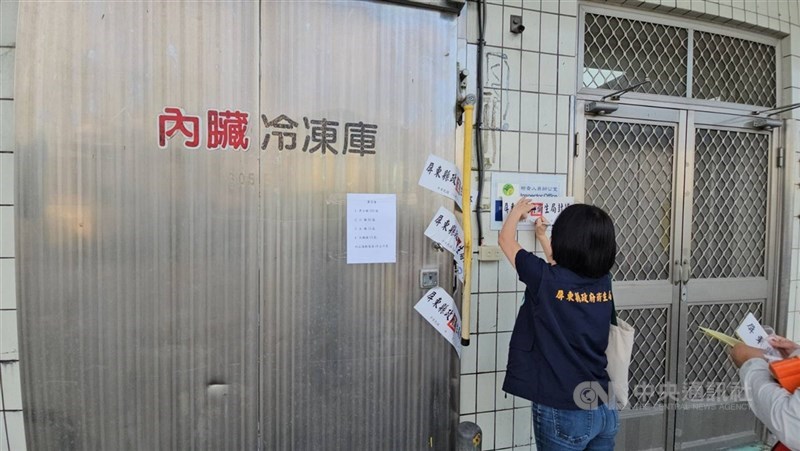 屏東縣1屠宰場駐廠的某食品公司涉以工業用雙氧水浸泡豬大腸後販售，圖為屏東衛生局3日前往貼封條，命業者暫停作業及停止販售。（中央社檔案照片）