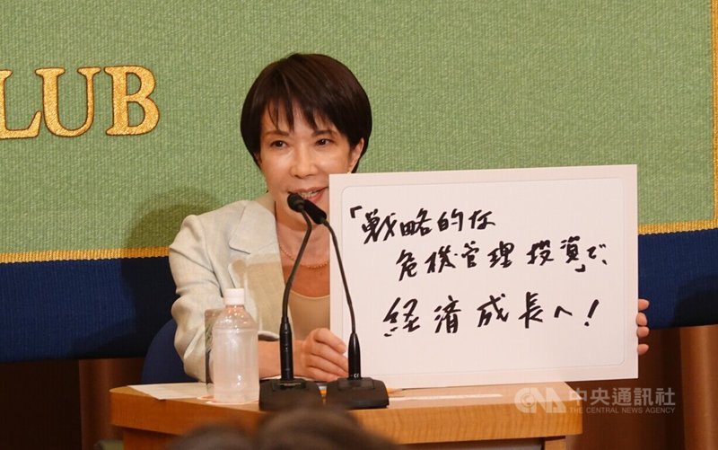 日本執政黨自民黨總裁（黨主席）選舉4日舉行投開票，前經濟安保大臣高市早苗是否成為第一位日本女首相，備受關注。圖為高市9月24日在候選人辯論會上矢言讓日本富強。中央社記者楊明珠東京攝 114年10月4日