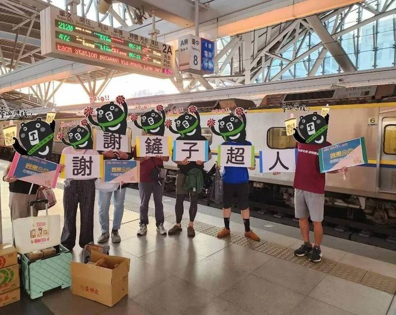 花蓮馬太鞍溪堰塞湖溢流致災，全台志工湧入光復，有網友分享，在台中看到「助鏟士」蹲點車站提供物資，並高舉「謝謝鏟子超人」標語。（讀者提供）中央社記者洪學廣傳真　114年10月4日