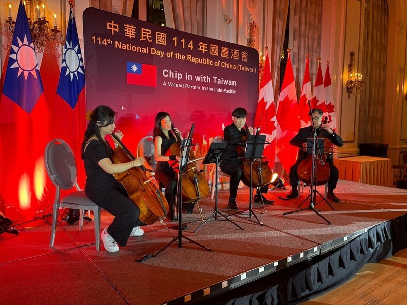 由台裔音樂家組成的大提琴表演團體En Cello,應邀在多倫多國慶酒會中壓軸演出。(駐多倫多辦事處提供)中央社記者胡玉立多倫多傳真 114年10月5日