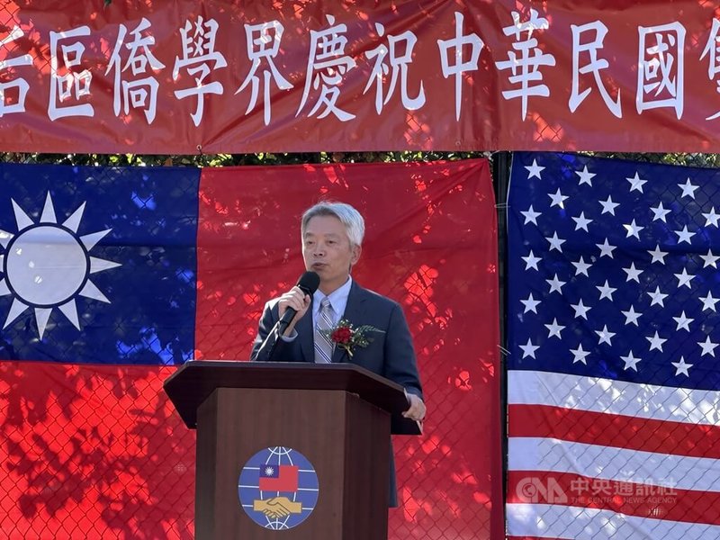 駐紐約辦事處長李志強4日在皇后區（Queens）台僑社群法拉盛（Flushing）地區國慶升旗典禮中，說明政府施政方向。中央社記者廖漢原紐約攝　114年10月5日