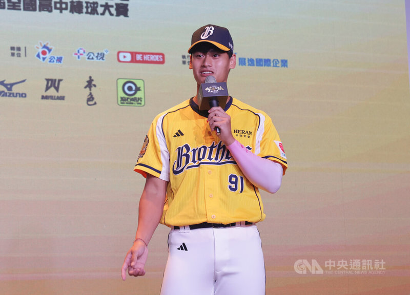 2025第13屆中信盃黑豹旗全國高中棒球大賽26日將正式開打,中華職棒中信兄弟隊投手張祖恩(圖)5日以學長身分出席開賽記者會,鼓勵學弟妹珍惜在場上打球時光、享受棒球,不要覺得棒球是很困難的事。中央社記者裴禛攝 114年10月5日