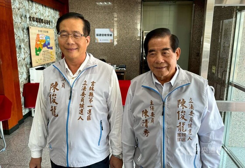 前雲林縣議長陳清秀（右）4日凌晨因病辭世，消息傳出令地方深感不捨。圖為陳清秀2023年間陪同兒子陳俊龍（左）登記參選立委時畫面。中央社記者姜宜菁攝　114年10月5日