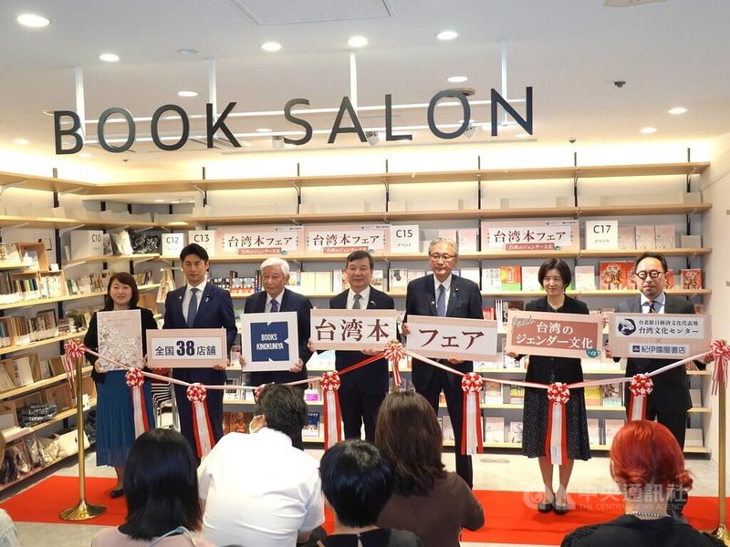 由文化部駐日台灣文化中心與日本大型連鎖書店紀伊國屋書店合作推出的「台灣月書展」今年邁入第4年,主題為「台灣的性別文化」,今天舉行開幕式。中央社記者楊明珠東京攝 114年10月6日