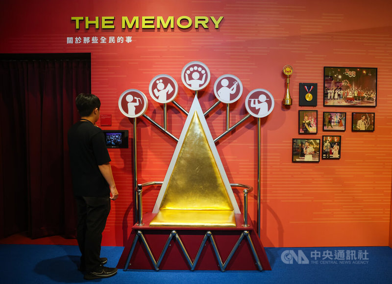 電視圈年度盛事金鐘獎邁入一甲子,「金鐘60/60特展」6日在台北華山文創園區登場,引領觀者回顧台灣影視廣播60年來榮耀,訴說台灣傳媒世代的故事與感動。中央社記者謝佳璋攝 114年10月6日