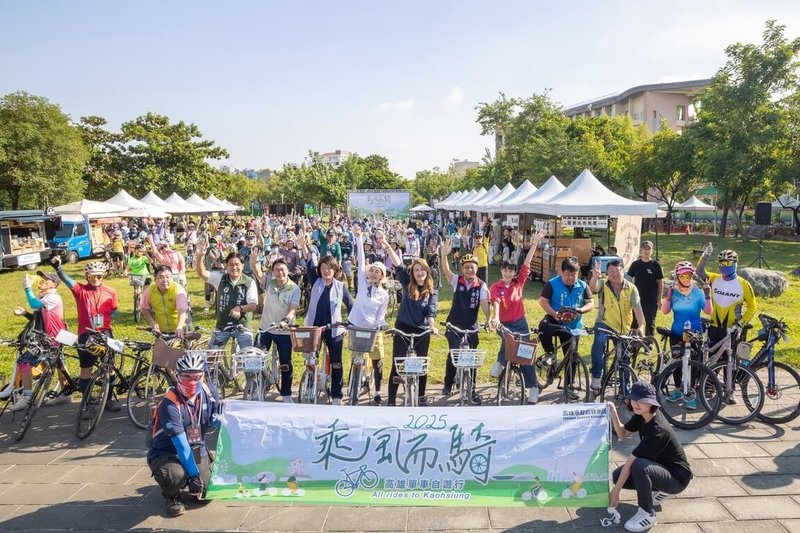 高雄市觀光局5日主辦「2025乘風而騎–岡山空軍的故事單車遊」，吸引上千人走進岡山，以單車騎遊感受在地獨有的空軍文化魅力。（高雄市觀光局提供）中央社記者蔡孟妤傳真　114年10月6日
