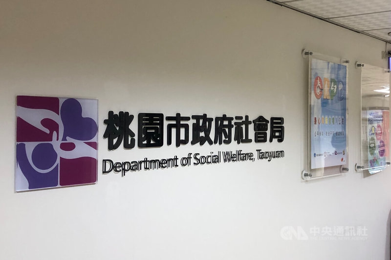 媒體報導桃園1名男童日前疑休克昏倒送醫不治,引發遭家暴疑慮。桃園市政府社會局6日表示,2024年獲報後社工持續定期訪視並提供相關資源,目前案件已由檢警介入調查中。中央社記者吳睿騏攝 114年10月6日