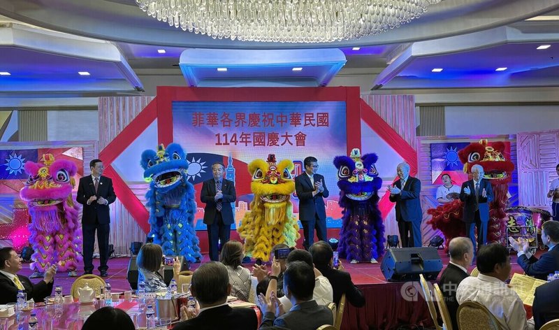 菲律賓僑界6日舉行中華民國114年國慶晚會，席開近60桌，由菲華僑聯協會會長馮永恩（台上中）擔任主席，駐菲代表周民淦（台上左2）也出席同慶。中央社記者林行健馬尼拉攝　114年10月6日