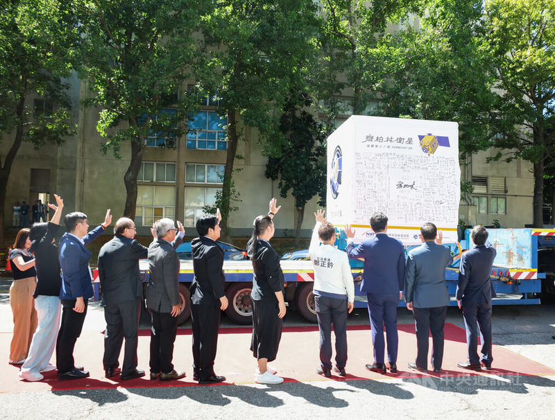 台灣首個自製光學遙測衛星星系「福衛八號」的第1顆衛星「齊柏林衛星」7日正式起運,將運抵美國,目標11月發射升空。中央社記者謝佳璋攝 114年10月7日