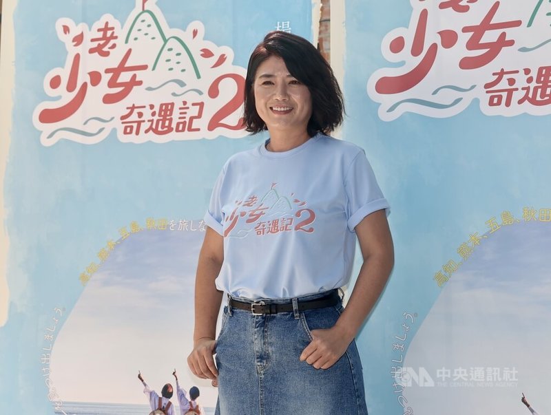 實境節目「老少女奇遇記2」主持人嚴藝文(圖)7日在台北受訪分享入圍第60屆金鐘獎心情,將角逐實境節目主持人獎的她笑稱,其實都沒在主持,「是去玩樂的」。中央社記者張皓安攝 114年10月7日