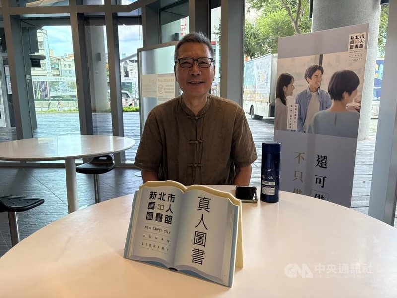 新北市立圖書館2014年起成立「真人圖書館」,做為「真人書」之一的李文峰(圖)擔任地檢署、法院榮譽觀護人超過20年,2016年起加入真人圖書館,分享輔導個案時心得與經驗。中央社記者曹亞沿攝 114年10月7日