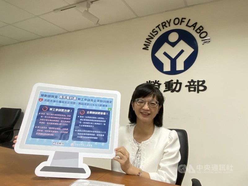 協助更多減班休息勞工，勞動部7日宣布，將鬆綁因應美國對等關稅政策支持減班休息勞工再充電計畫，包含放寬勞工受訓時間限制，以及取消企業辦訓最低開班人數限制。中央社記者吳欣紜攝  114年10月7日