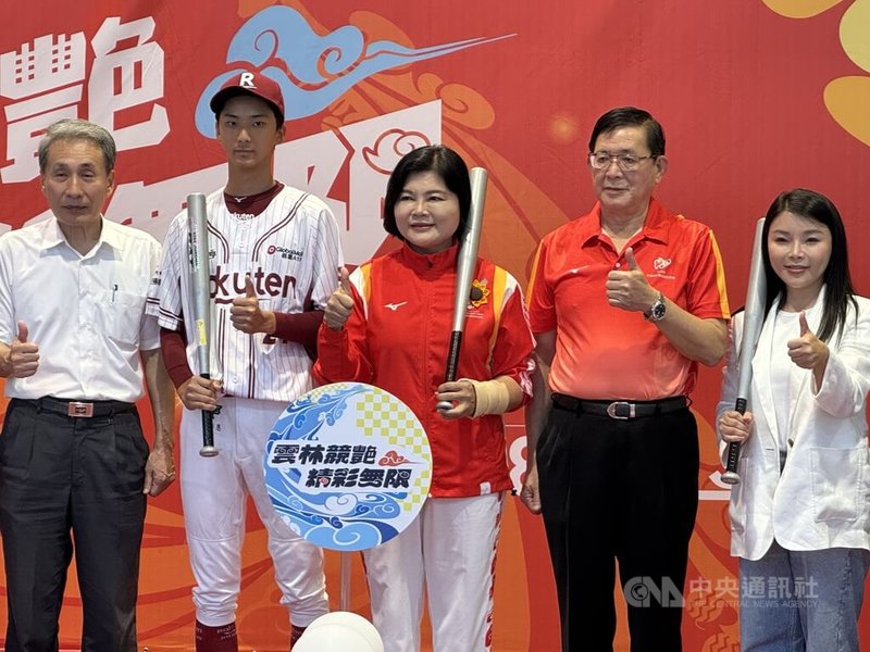 全國運動會18日登場，雲林縣長張麗善（中）7日出席賽前記者會，中華職業棒球大聯盟樂天桃猿隊投手鍾亦恩（左2）也現身為選手加油。右為中國國民黨籍立法委員張嘉郡。中央社記者姜宜菁攝　114年10月7日