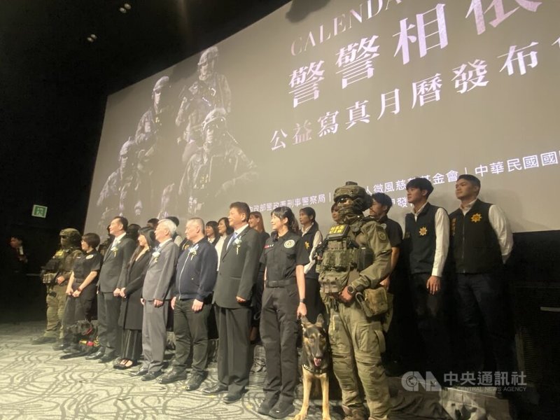 刑事局攜手微風慈善基金會等單位共推「警警相依」2026年公益寫真月曆，以刑警與警犬的真實互動影像為主軸，義賣所得將捐贈保三總隊警犬分隊。中央社記者黃麗芸攝　114年10月7日