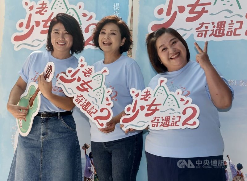 實境節目「老少女奇遇記2」入圍第60屆節目類電視金鐘獎的實境節目獎、實境節目主持人獎、節目類節目創新獎共3大獎,主持人鍾欣凌(右)、楊貴媚、嚴藝文7日在台北與媒體茶敘,分享入圍心情。中央社記者張皓安攝 114年10月7日
