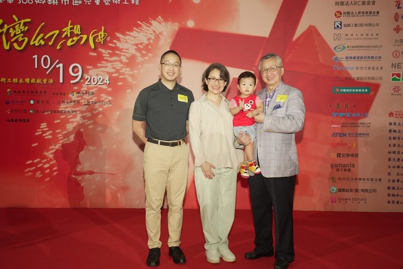 東培工業是全台最大的軸承製造商，圖為東培工業董事長陳成（右）與東培工業執行副總經理陳奕瑋（左）出席紙風車2024年的啟航活動。（東培工業提供）中央社記者葉臻傳真　114年10月7日