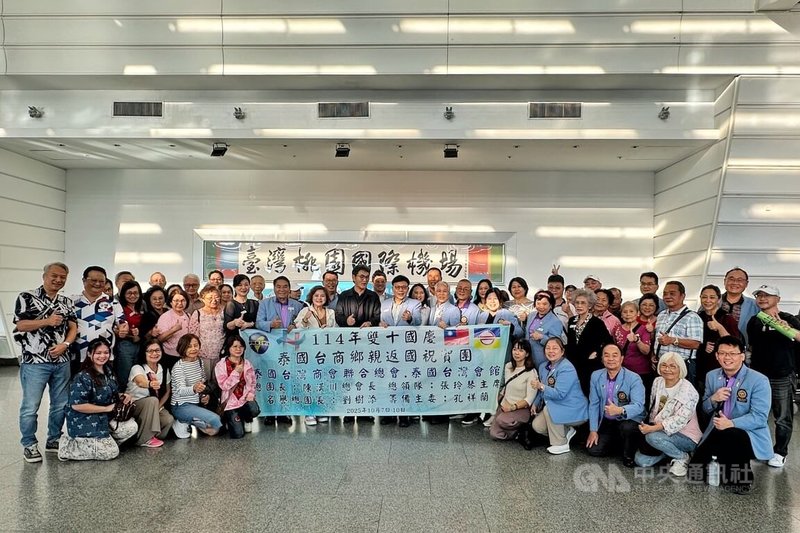 立法院台灣與泰國國會議員友好協會會長、民進黨籍立委劉建國(2排左10)7日前往桃園國際機場,迎接泰國台商鄉親團返國參與國慶,眾人在機場合影留念,場面熱絡。中央社記者吳睿騏桃園機場攝 114年10月7日