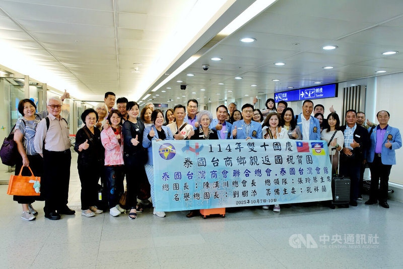 114年雙十國慶泰國台商鄉親返國祝賀團7日搭機返抵國門,團員約有近百人,回國祝賀國慶的同時也展現台商對台灣的向心力。中央社記者吳睿騏桃園機場攝 114年10月7日