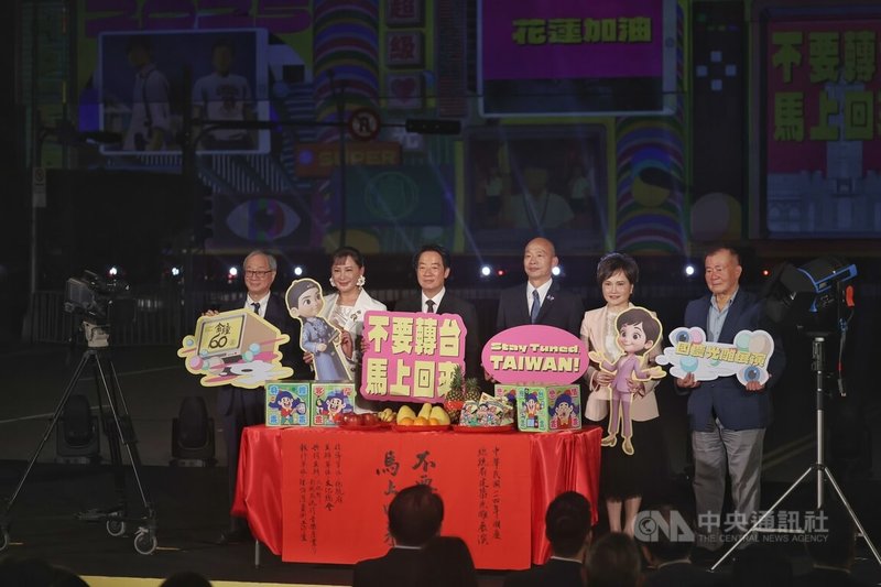 總統賴清德(左3)7日出席中華民國114年國慶總統府建築光雕展演點燈儀式,與文化部長李遠(左)、藝人陳亞蘭(左2)、立法院長韓國瑜(右3)、資深媒體人沈春華(右2)、文總副會長江春男(右)等人一同為展演點燈。中央社記者王飛華攝 114年10月7日