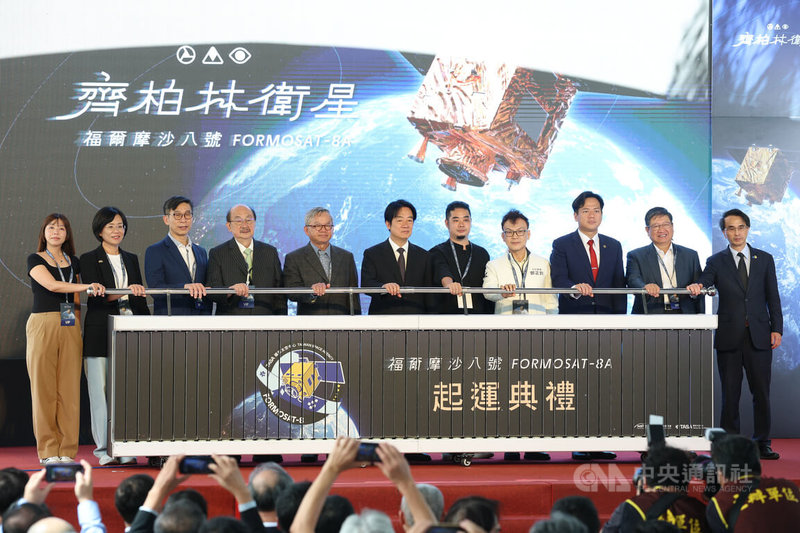 台灣自製「福衛八號」齊柏林衛星7日在國家太空中心舉行起運典禮,總統賴清德(中)、國科會主委吳誠文(左5)、民進黨立法院黨團總召柯建銘(左4)等人出席,一同啟動儀式。中央社記者謝佳璋攝 114年10月7日