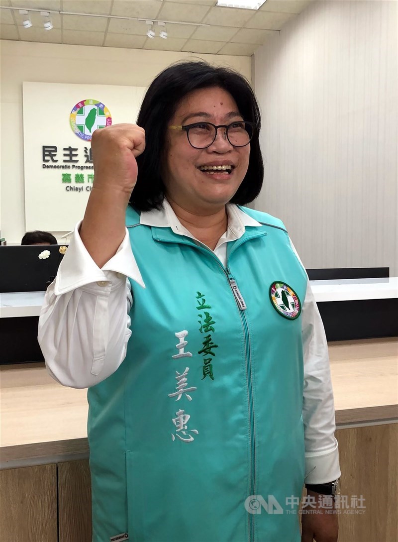 圖為民主進步黨立委王美惠，為2023年3月間在嘉義市黨部拍攝。（中央社檔案照片）