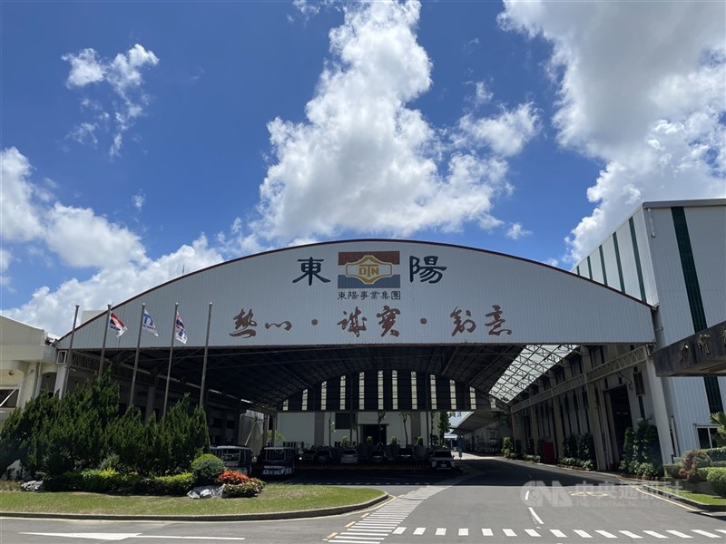 圖為東陽集團台南總部一隅。（中央社檔案照片）