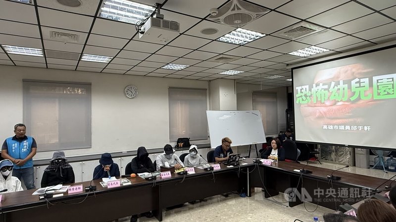 國民黨高雄市議員邱于軒(右)接獲林園區某幼兒園學童家長及教職員爆料,指該幼兒園對幼童不當對待,教職員也面臨不當勞資關係,邱于軒7日下午陪同家長與教職員舉行記者會對外披露。中央社記者蔡孟妤攝 114年10月7日