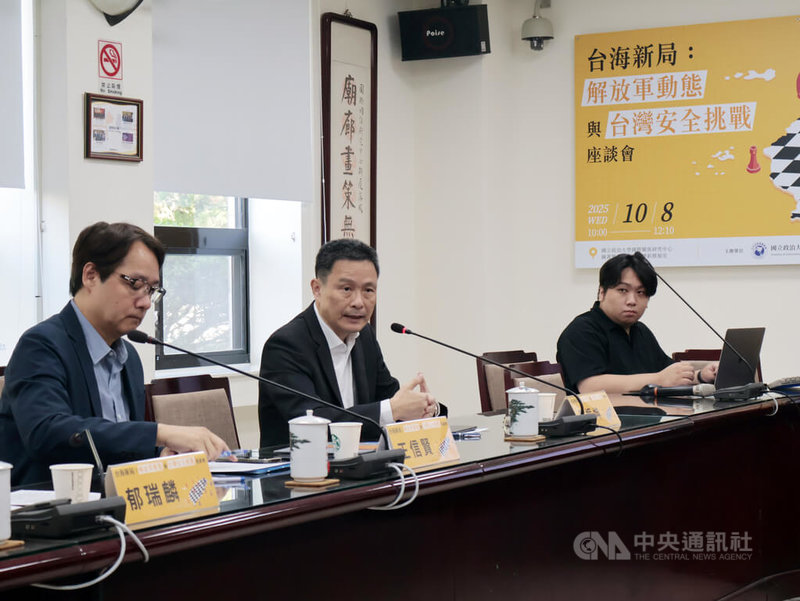 政治大學國際關係研究中心8日召開「台海新局:解放軍動態與台灣安全挑戰」座談會。國防大學中共軍事事務研究所教授馬振坤(中)與會,座談會由政治大學東亞所特聘教授兼國際關係研究中心主任王信賢擔任主持人(左)。中央社記者李雅雯攝 114年10月8日