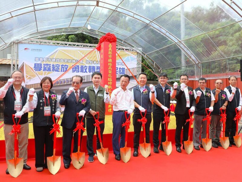 民進黨立委陳冠廷(左4)向交通部長陳世凱(左6)提出要求,在雲林斗六鐵路高架化可行性評估將嘉義大林段一併納入規劃。圖為日前「嘉義縣市鐵路高架化延伸計畫」民雄段及頭橋段臨時軌工程動土典禮。(嘉義縣政府提供)中央社記者蔡智明傳真 114年10月8日