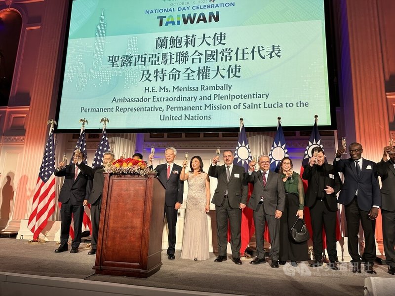 駐紐約辦事處7日舉行雙十國慶酒會，處長李志強夫婦（左4、左5）與出席國慶酒會賓客祝酒。中央社記者廖漢原紐約攝　114年10月8日