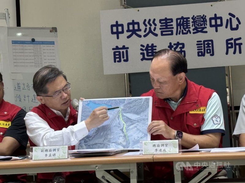 中央災害應變中心前進協調所副總協調官李孟諺（左）8日說明，經空拍影像監測，堰塞湖溢流溪流穩定，沒有急速下切，也沒有因這次地震崩塌，形成新的堰塞湖。右為前進協調所總協調官季連成。中央社記者張祈攝　114年10月8日
