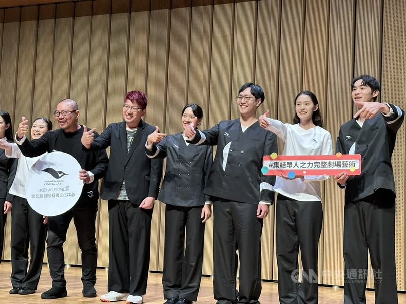 衛武營國家藝術文化中心迎接7週年，邀請國際知名設計師詹朴（右5）設計新制服。詹朴8日出席記者會分享創作理念表示，這套服裝從設計、打版到製作，全程在台灣完成。中央社記者林巧璉攝　114年10月8日