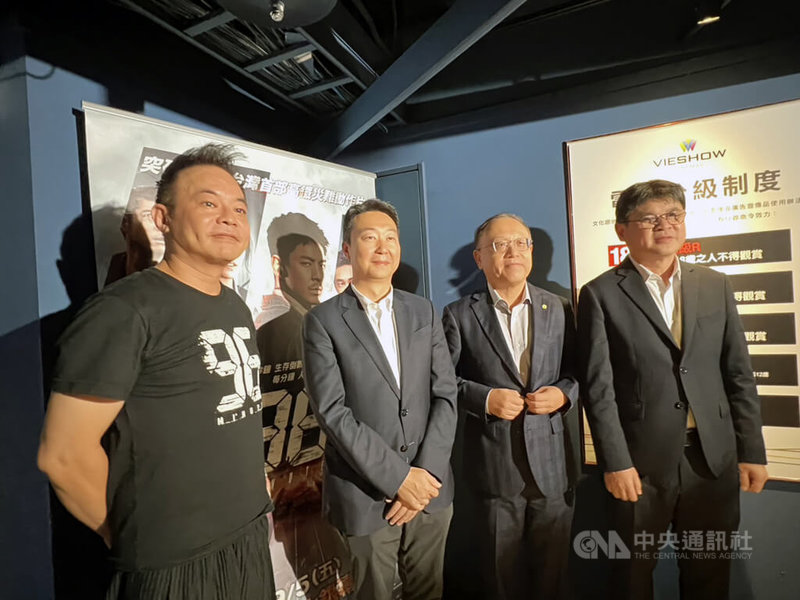 交通部長陳世凱（左2）、台灣高鐵董事長史哲（右2）8日晚間出席高鐵「藝文饗宴」活動，觀賞電影「96分鐘」，史哲表示，很高興能看到台灣有交通類型電影。中央社記者黃巧雯攝  114年10月8日