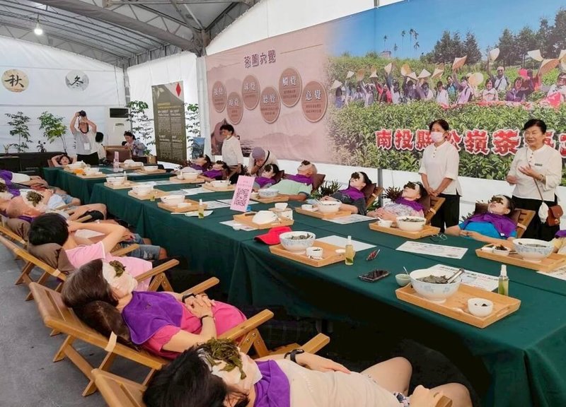 南投世界茶業博覽會「茶薰6覺SPA體驗館」，以視覺、嗅覺、味覺、聽覺、觸覺、意覺為設計核心，透過茶葉薰敷、音樂療癒、茶香氛圍，讓遊客身心放鬆。（交通部觀光署參山國家風景區管理處提供）中央社記者蕭博陽南投縣傳真　114年10月8日